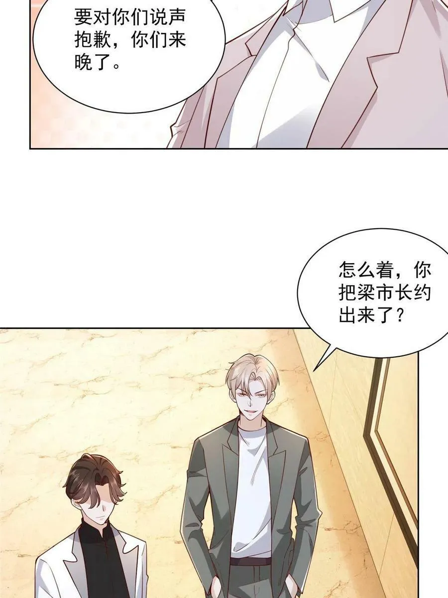 142 行业规则 第18页