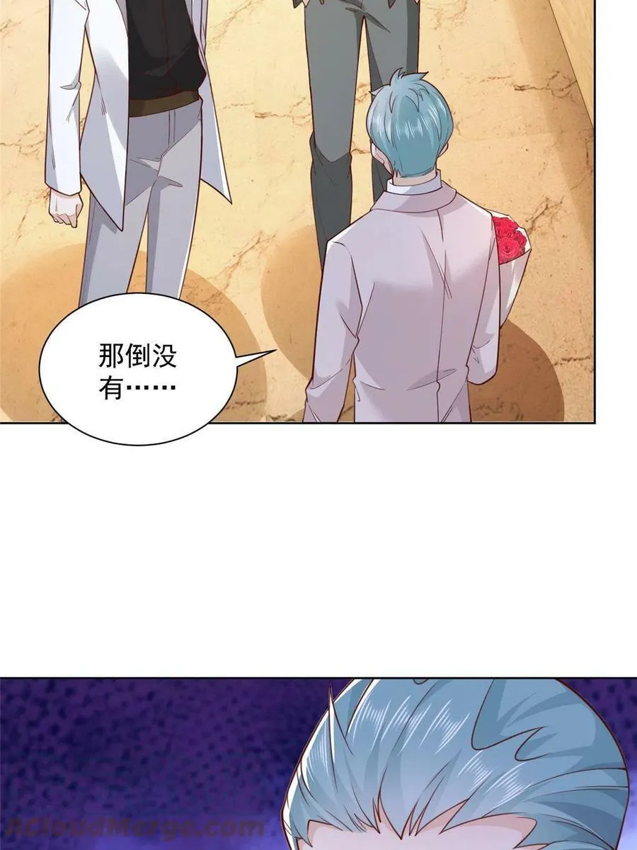 142 行业规则 第19页
