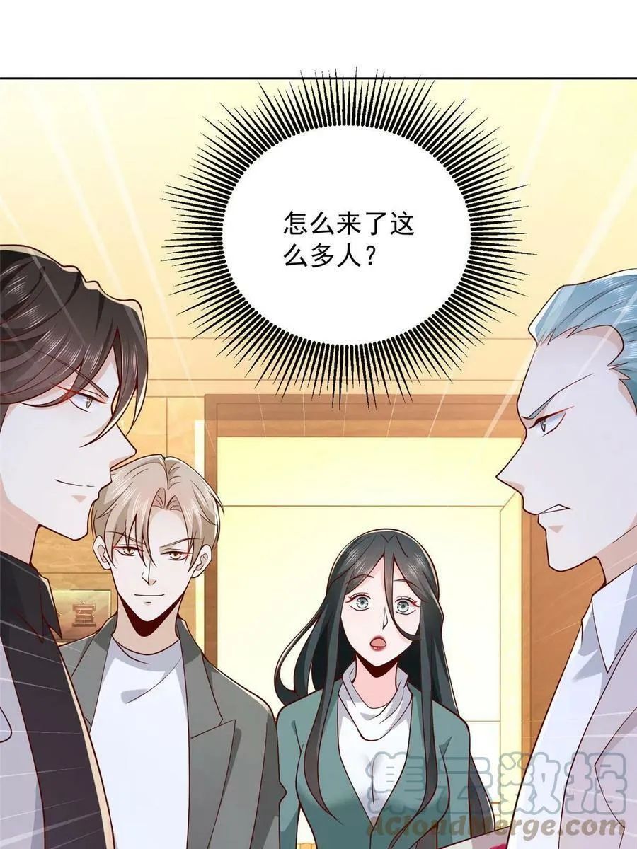 142 行业规则 第22页