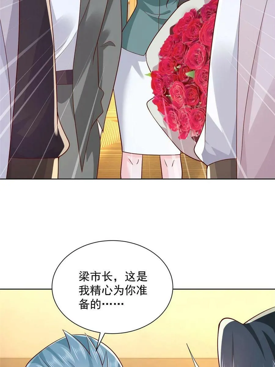 142 行业规则 第23页