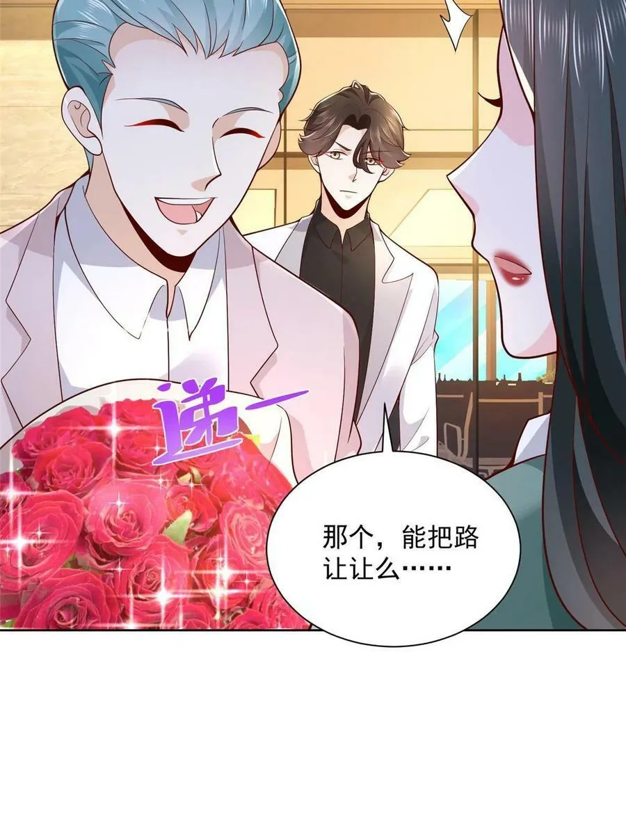 142 行业规则 第24页