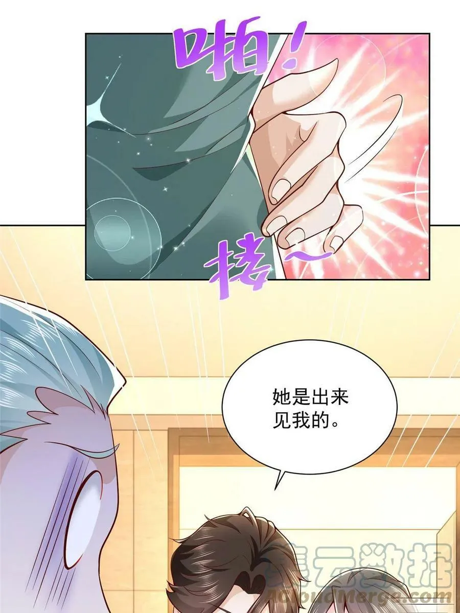142 行业规则 第25页