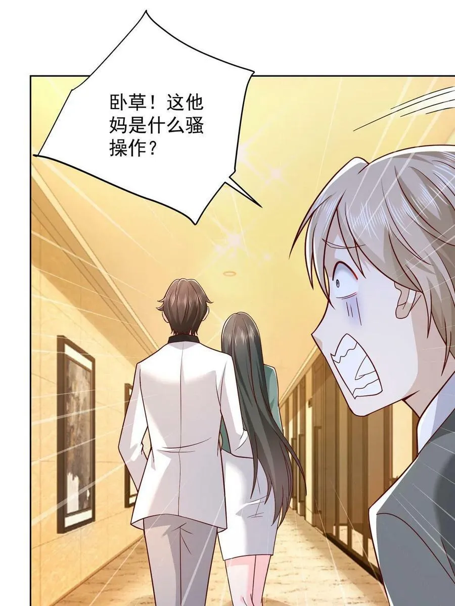 142 行业规则 第27页