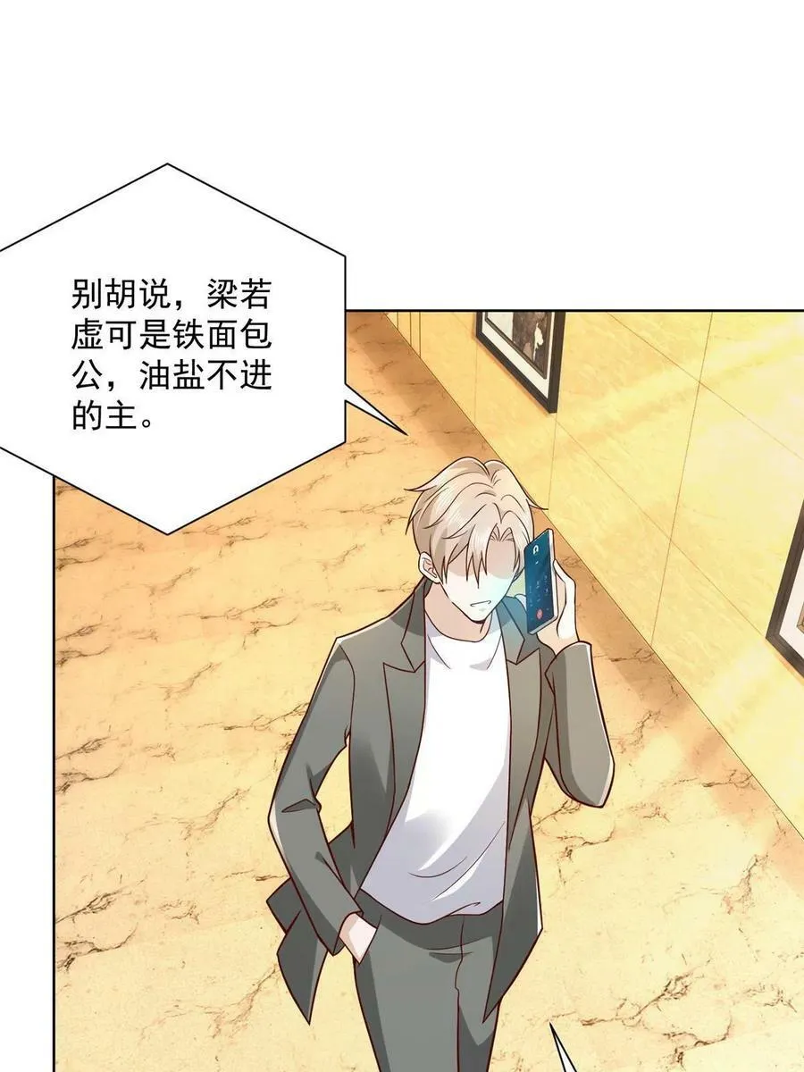 142 行业规则 第29页