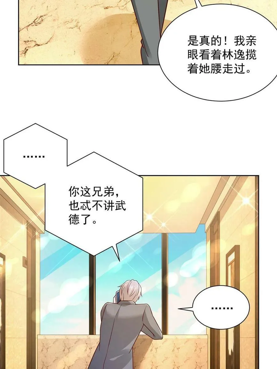 142 行业规则 第30页