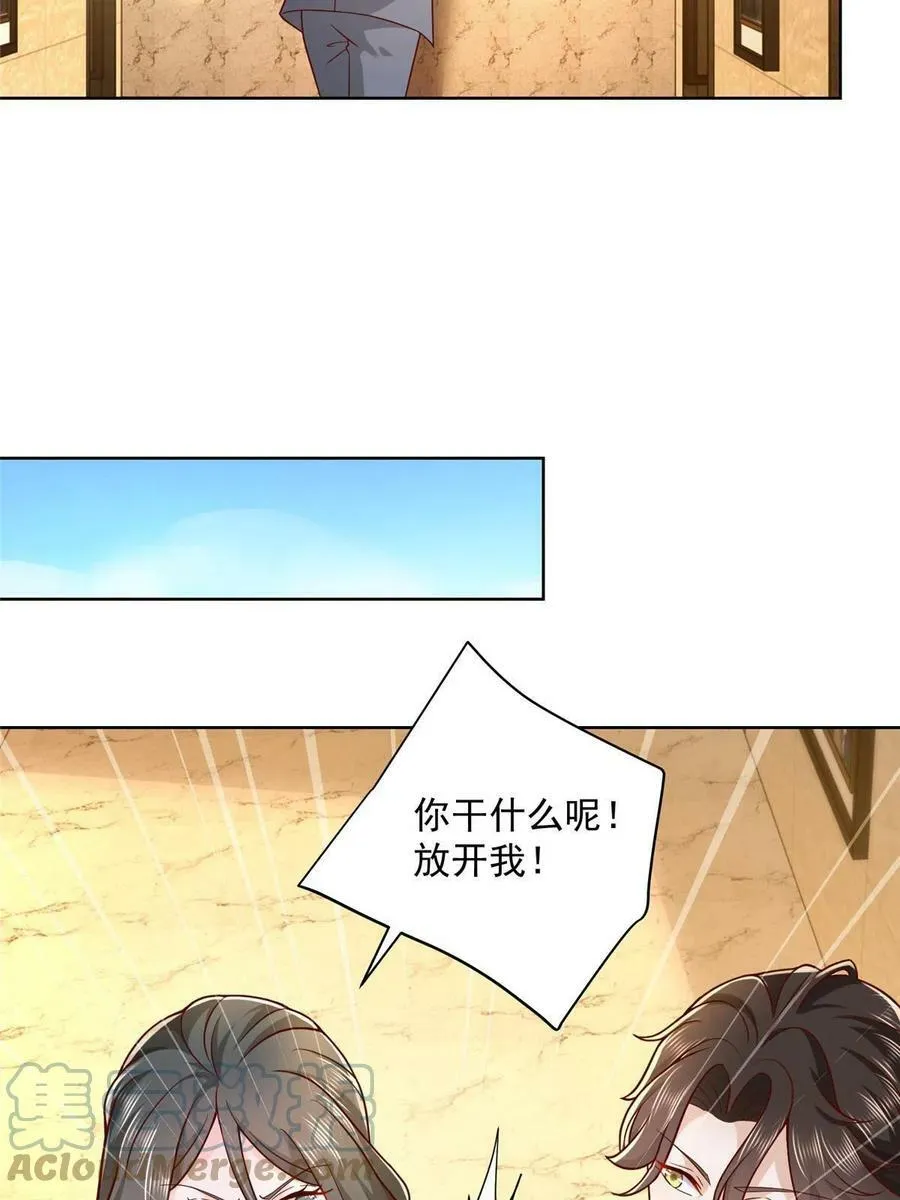 142 行业规则 第31页