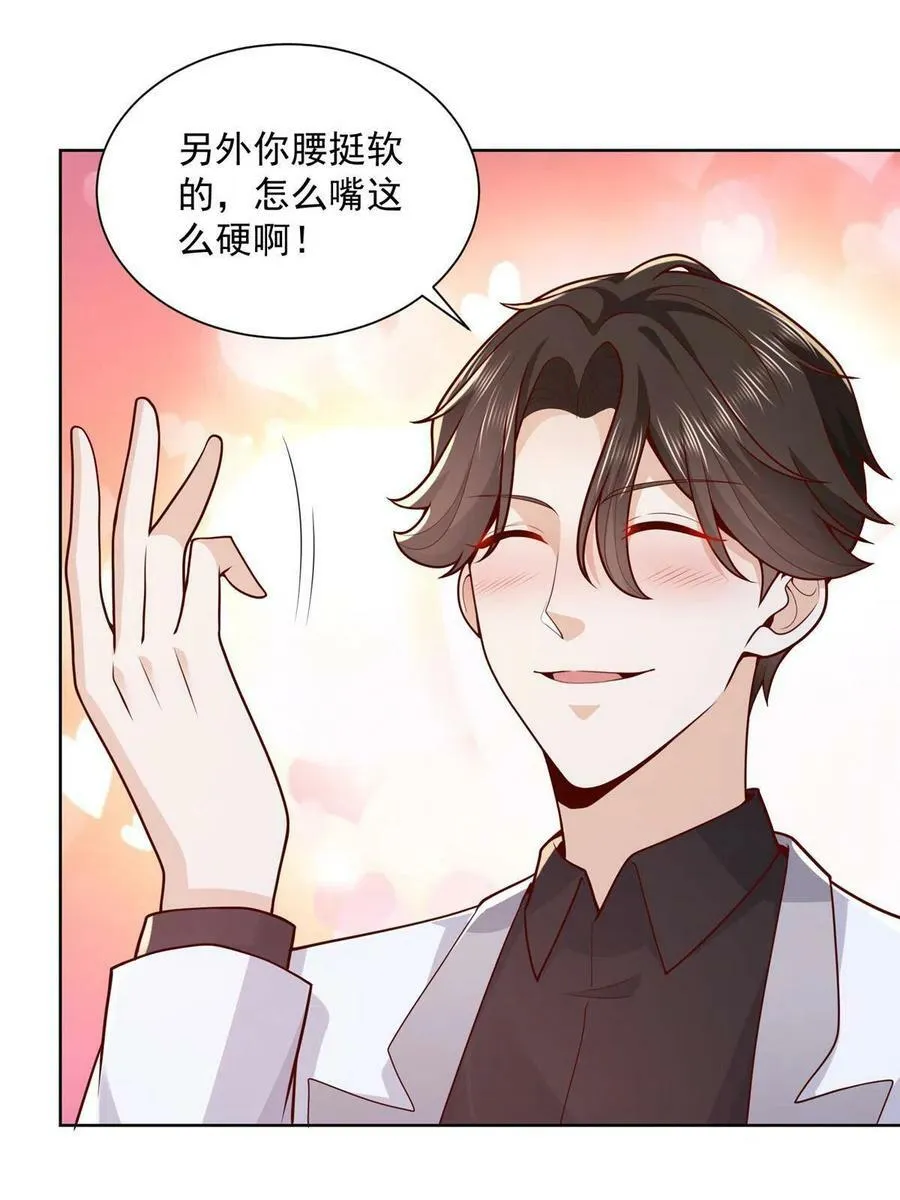 142 行业规则 第39页