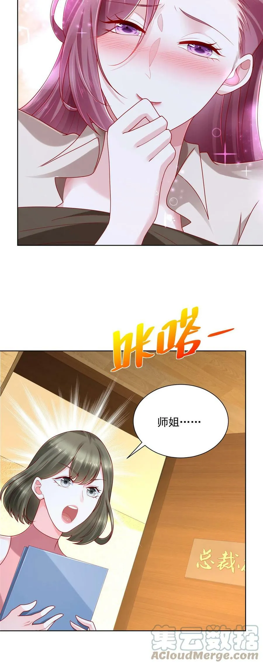 097 帮扶计划 第5页