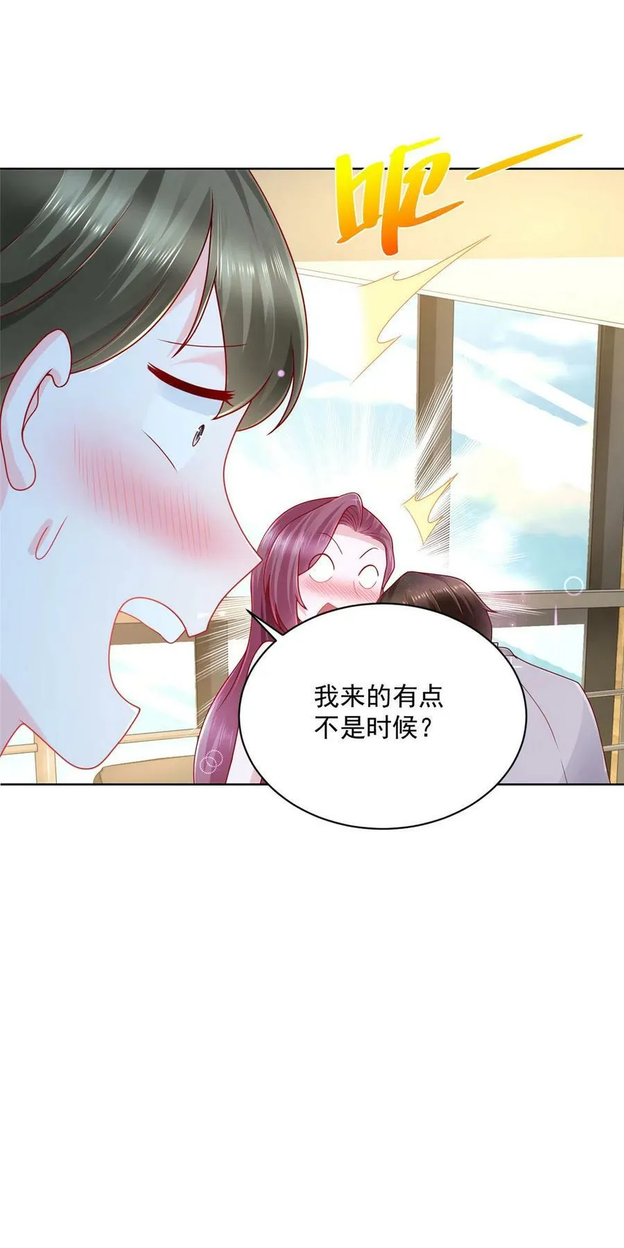 097 帮扶计划 第6页