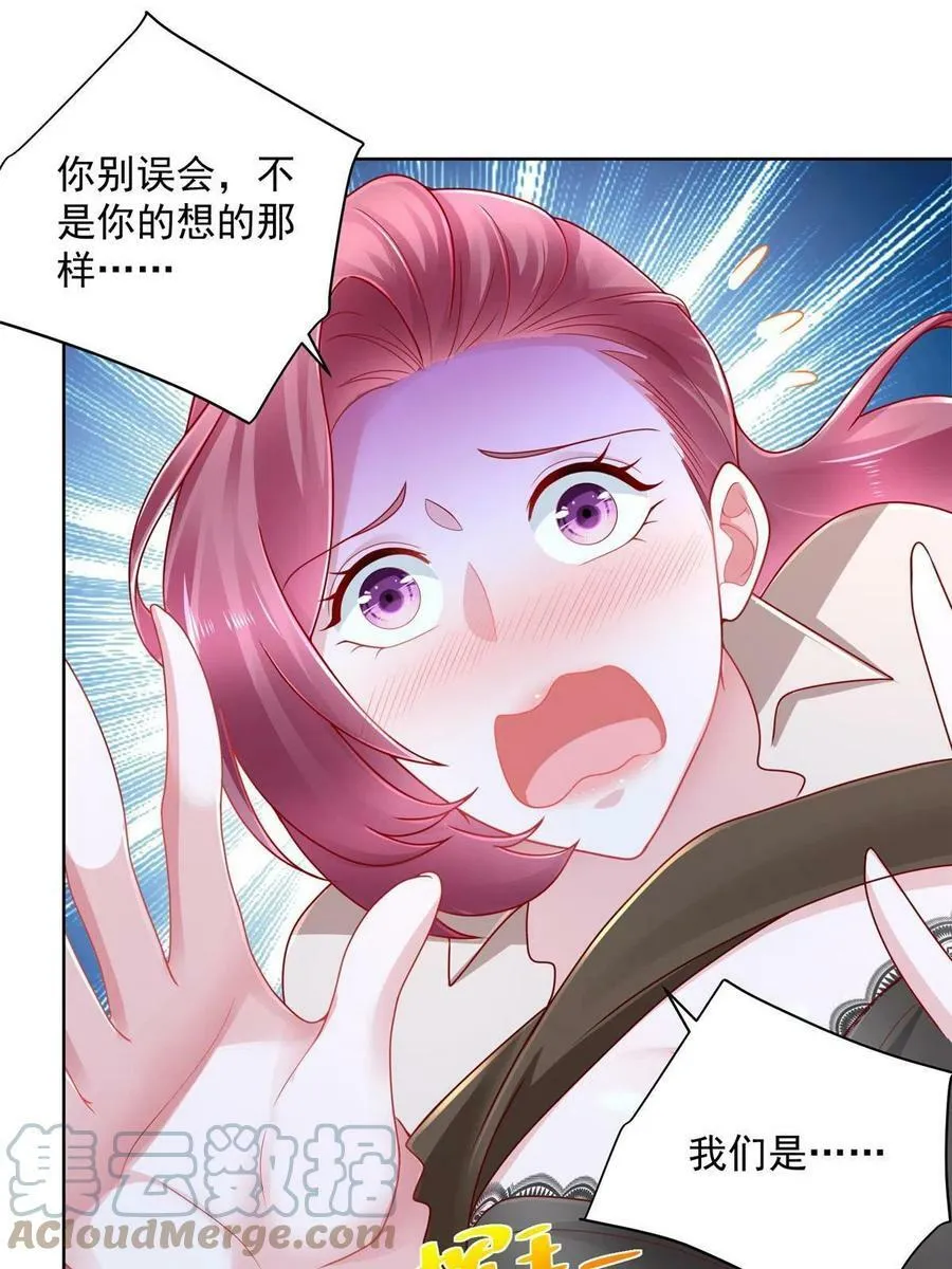 097 帮扶计划 第7页