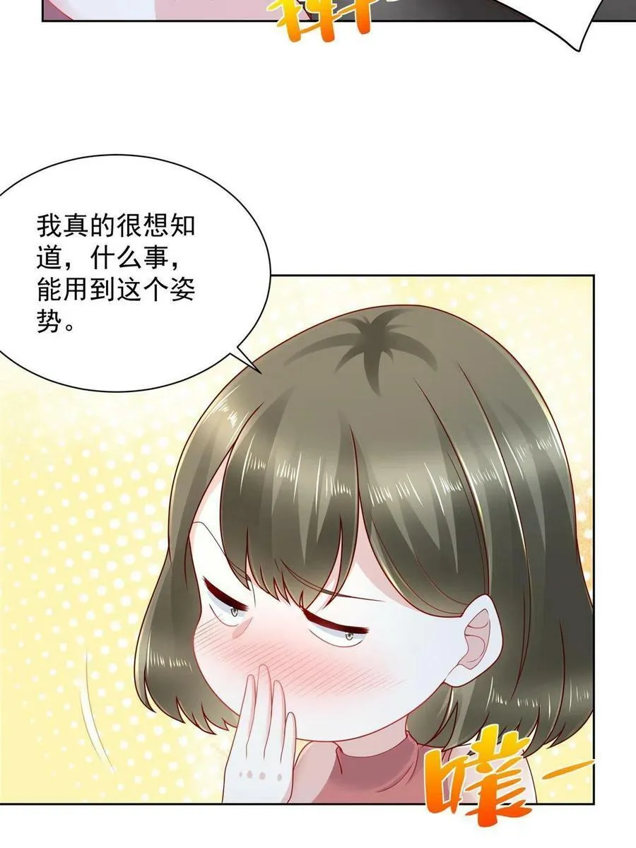 097 帮扶计划 第8页