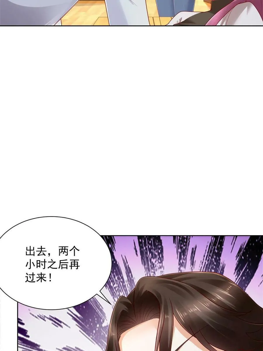 097 帮扶计划 第10页