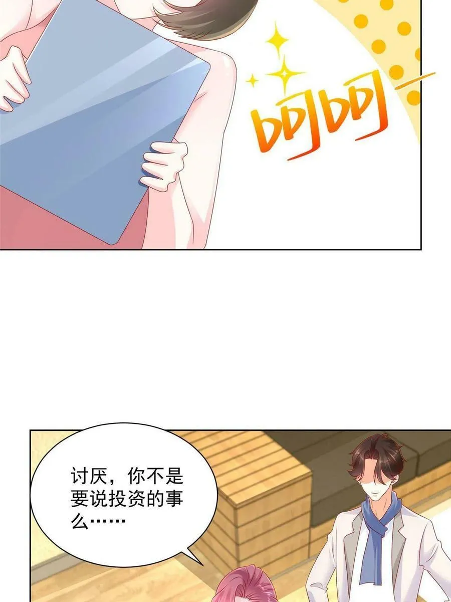 097 帮扶计划 第16页
