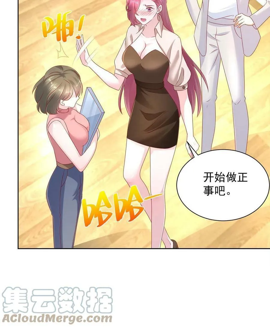 097 帮扶计划 第17页