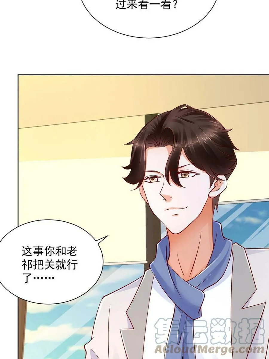 097 帮扶计划 第19页