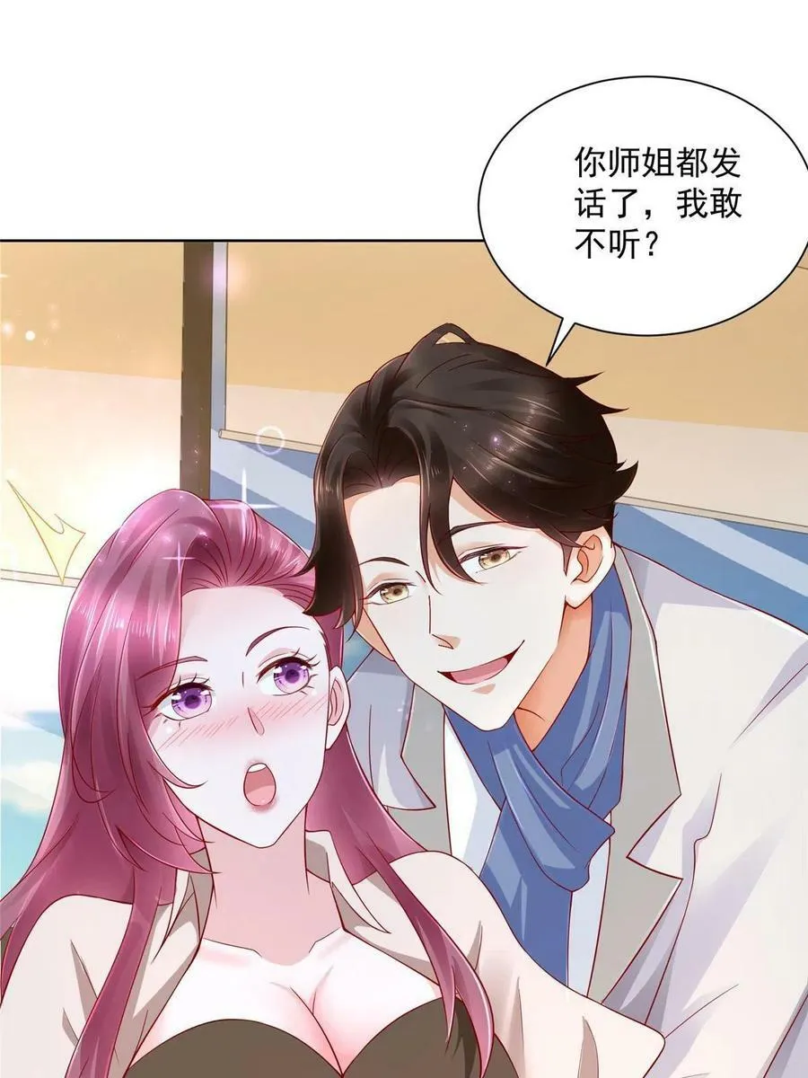 097 帮扶计划 第26页
