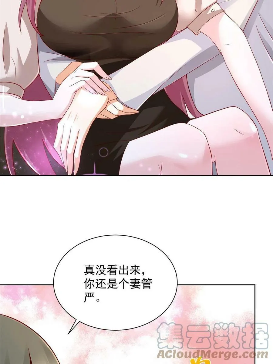 097 帮扶计划 第27页