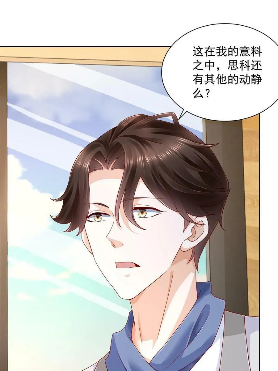 097 帮扶计划 第30页