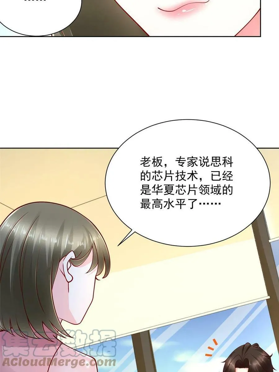 097 帮扶计划 第39页