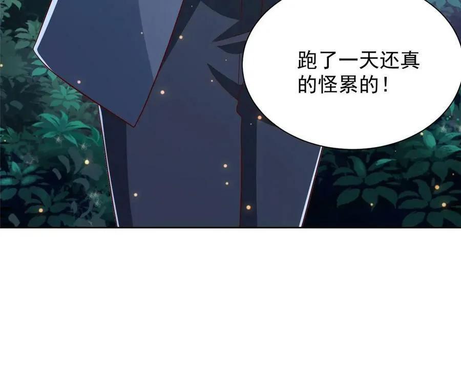 424 直播骗局 第5页