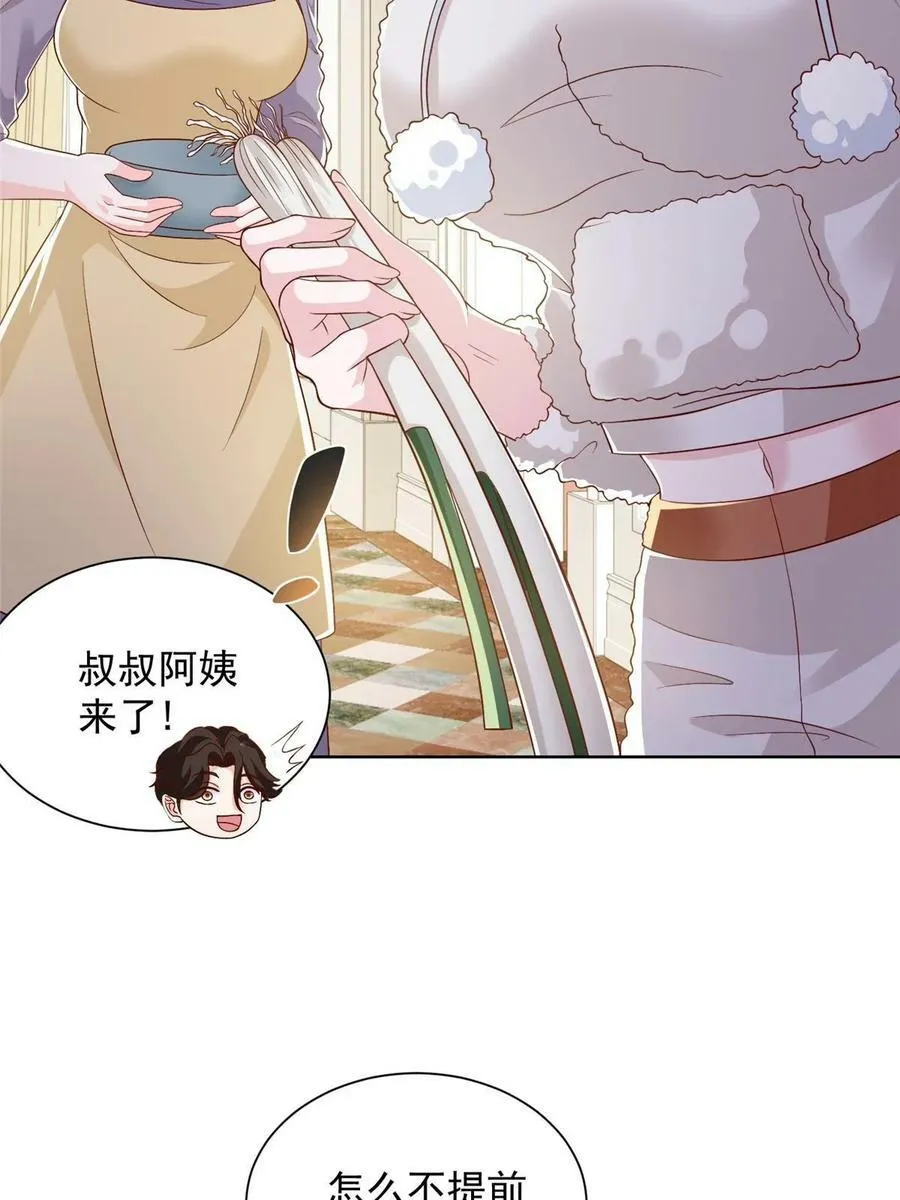 424 直播骗局 第8页