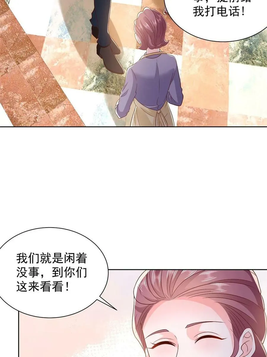 424 直播骗局 第11页