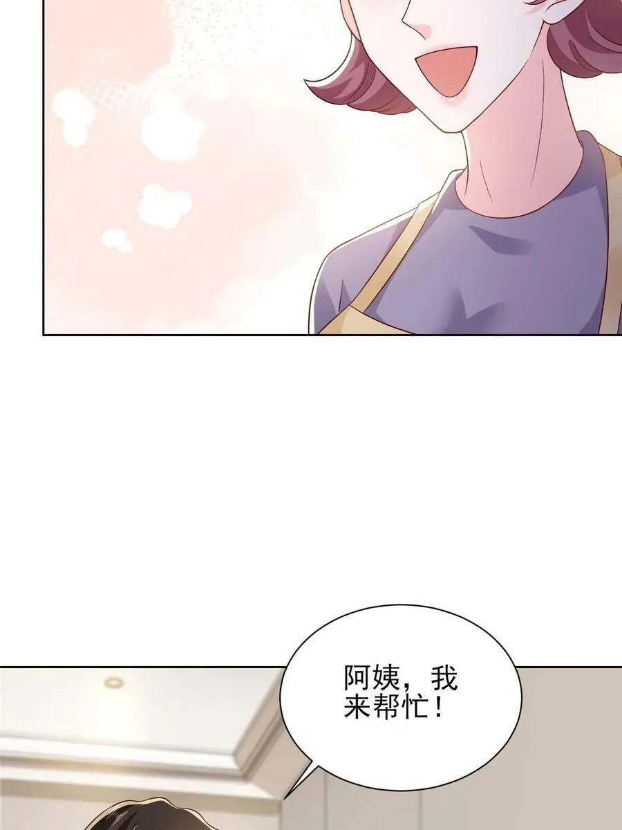 424 直播骗局 第12页