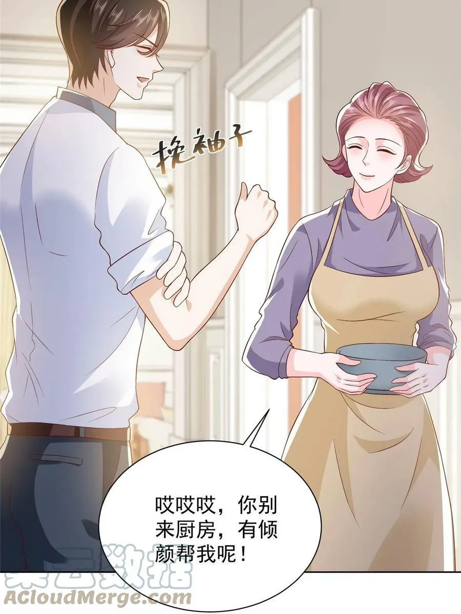424 直播骗局 第13页