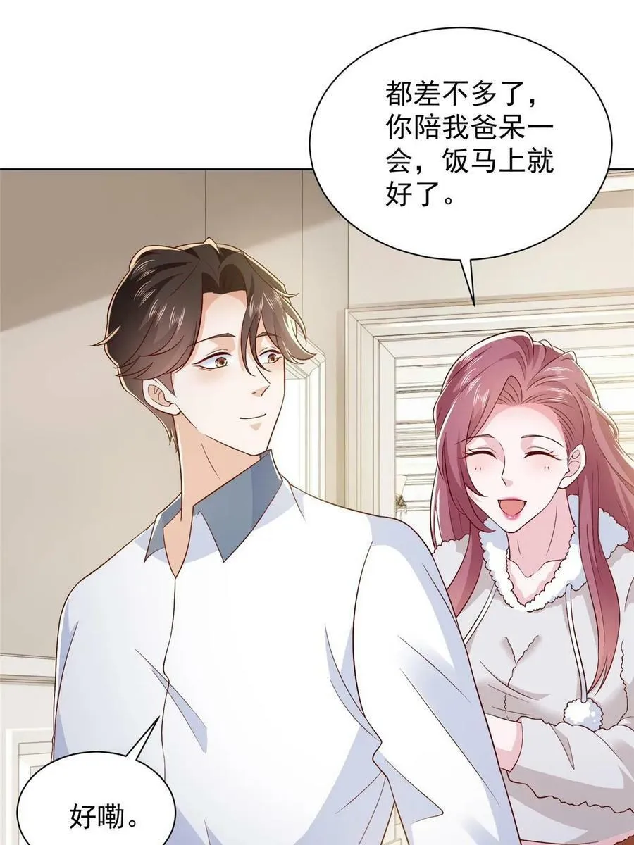 424 直播骗局 第15页