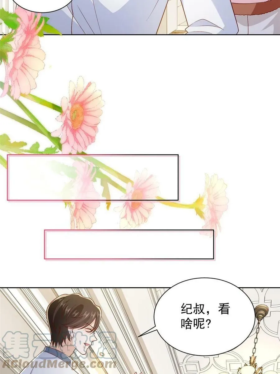 424 直播骗局 第16页