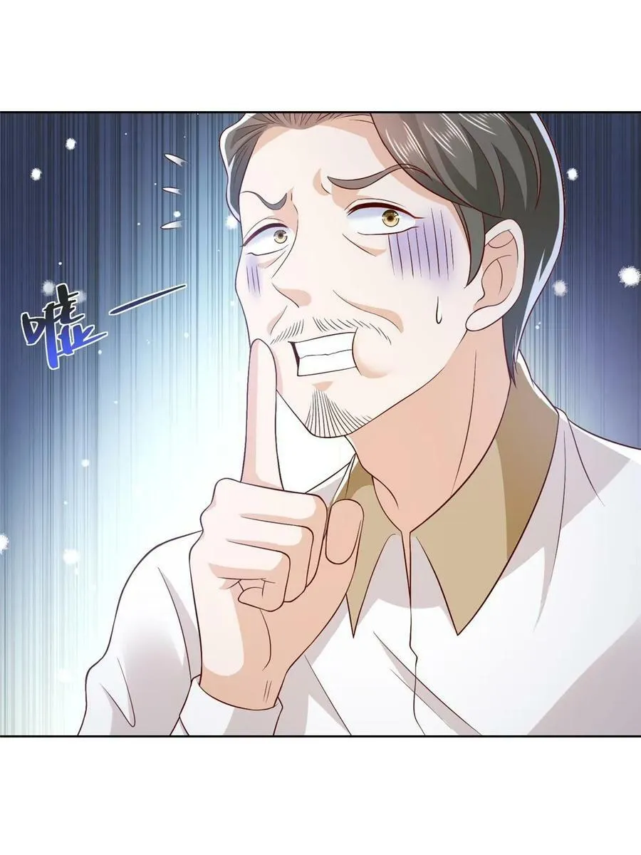 424 直播骗局 第18页
