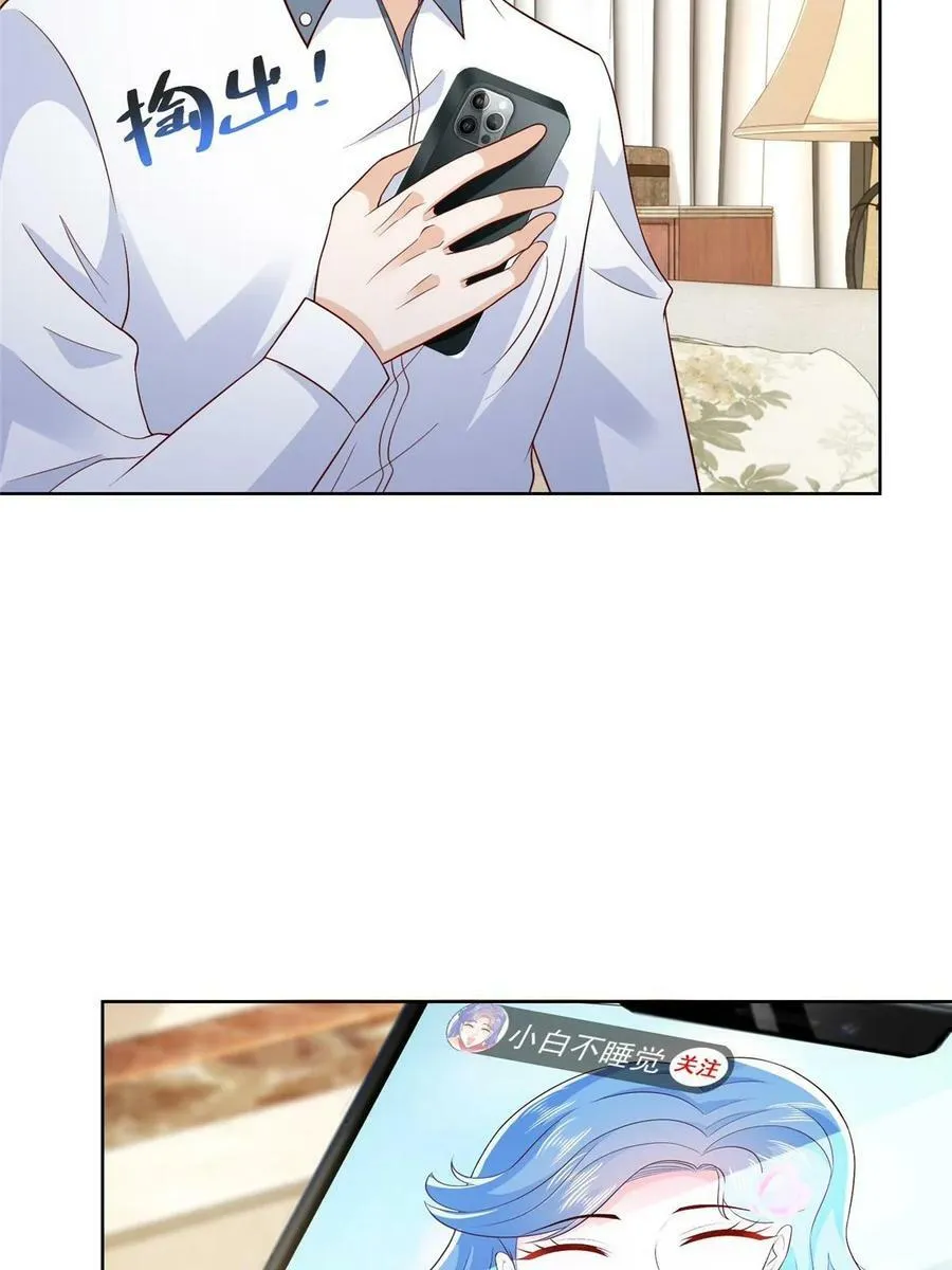 424 直播骗局 第26页