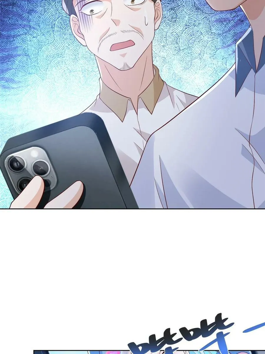 424 直播骗局 第30页