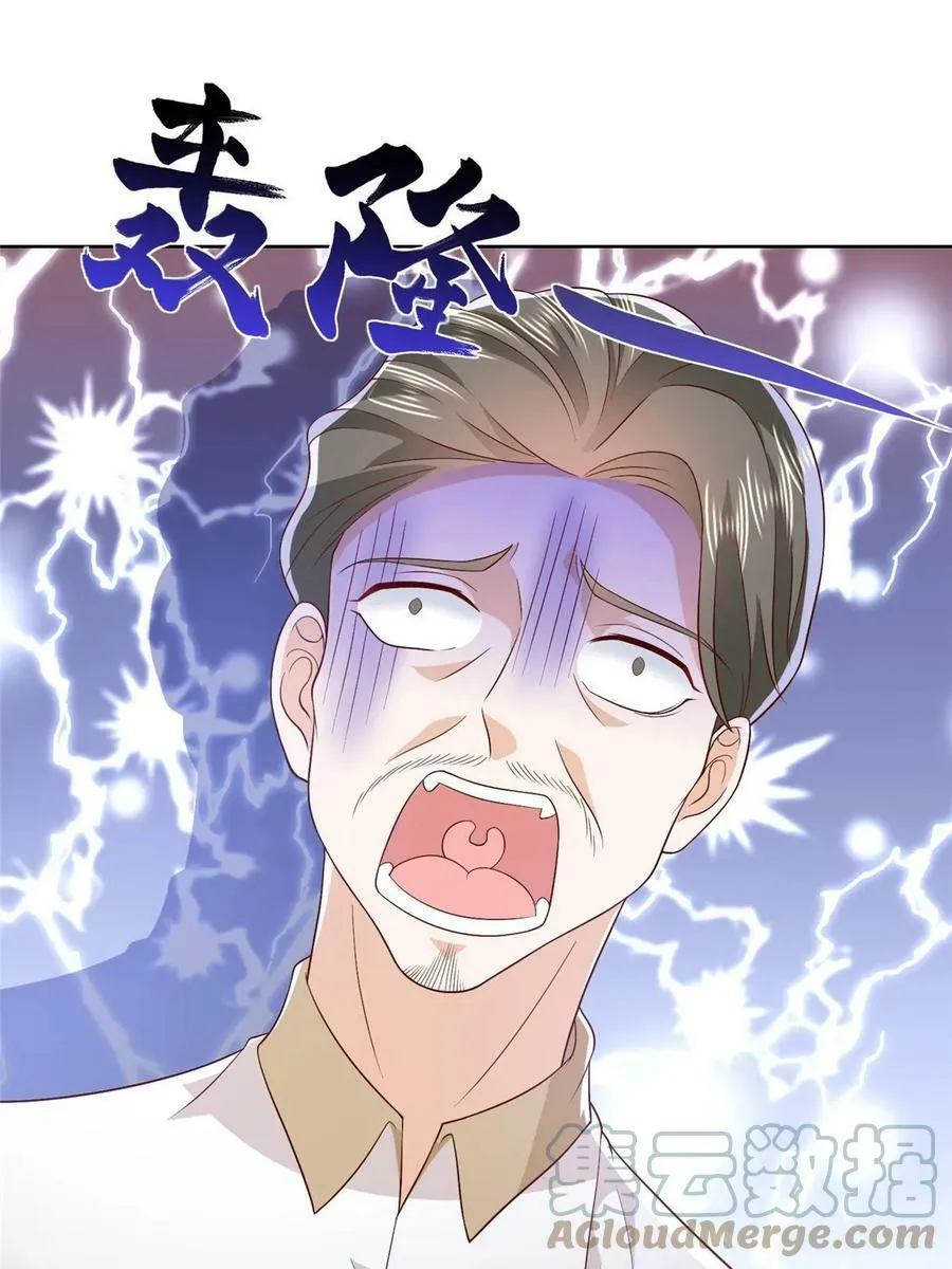 424 直播骗局 第34页