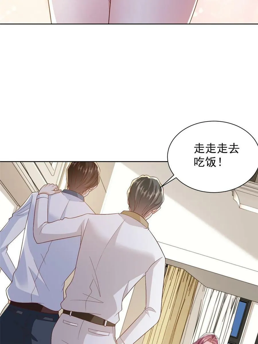 424 直播骗局 第38页