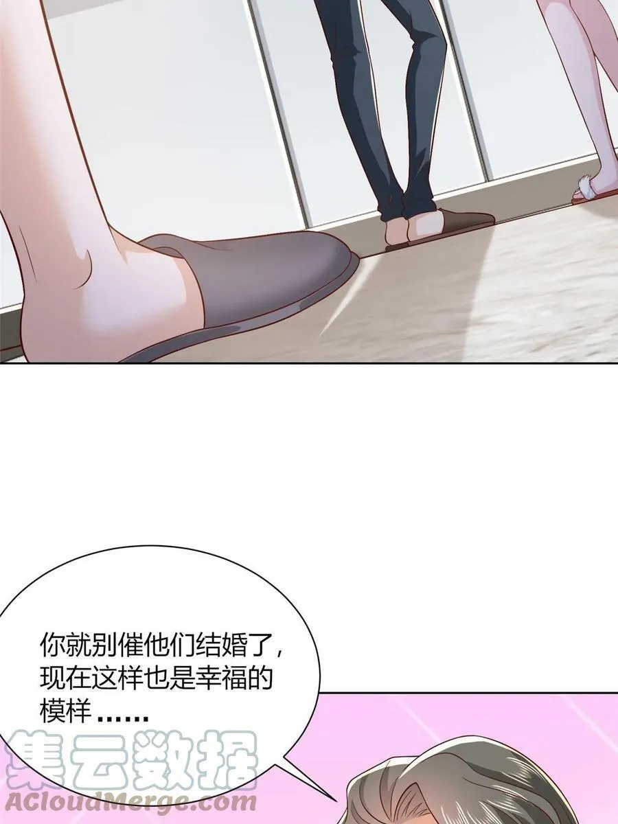 424 直播骗局 第49页