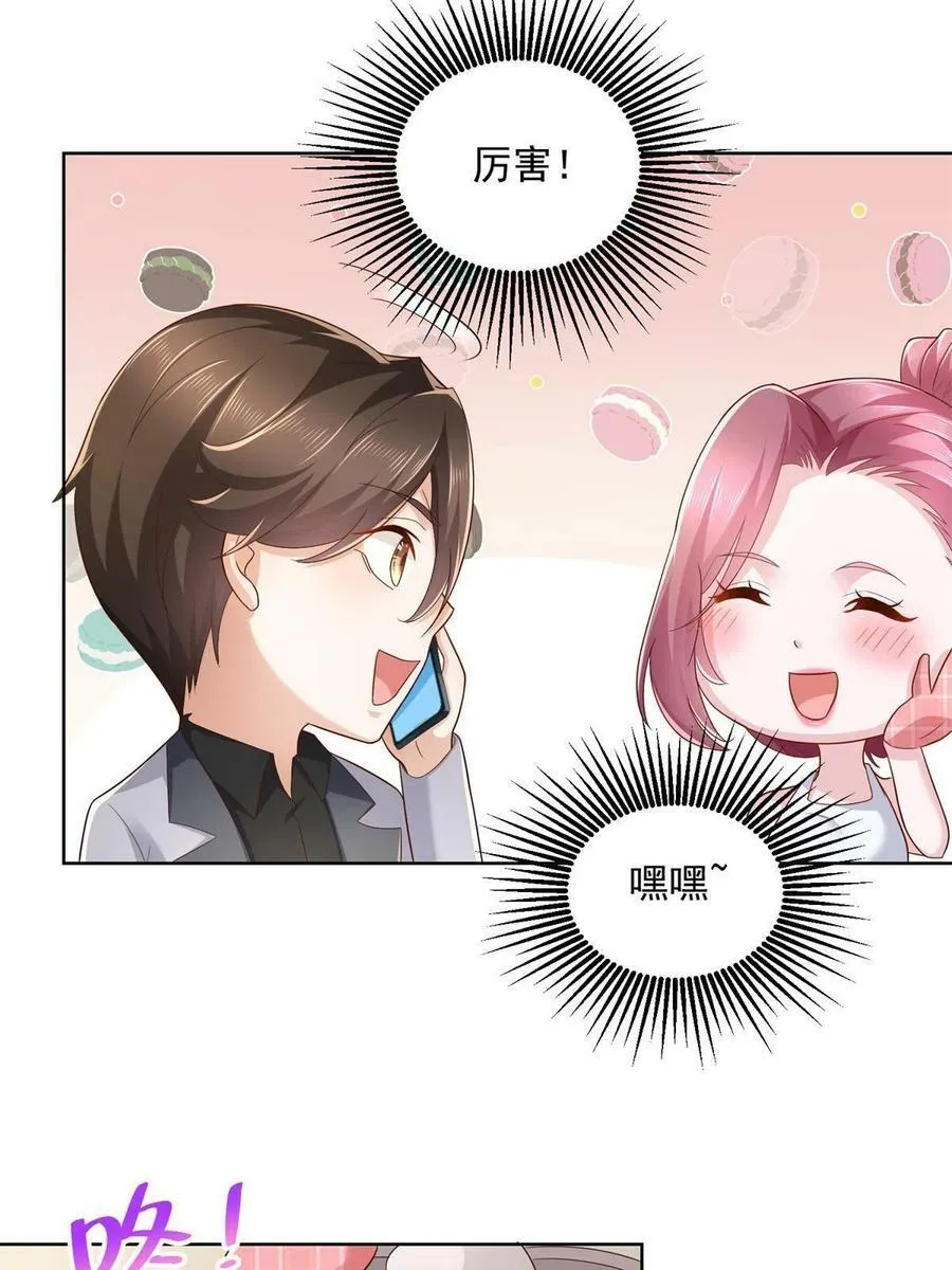 118 买个机票都能被骗 第5页