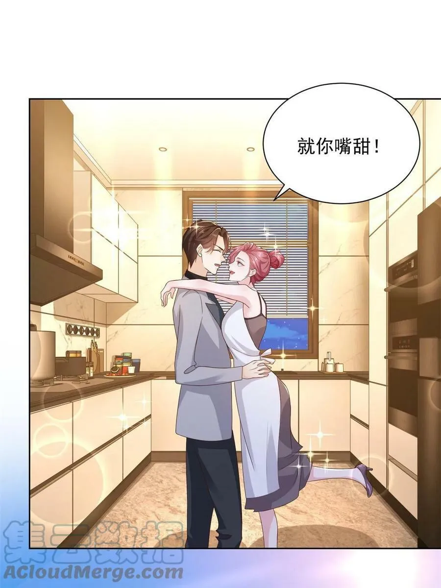 118 买个机票都能被骗 第10页