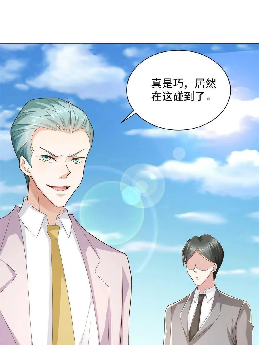 118 买个机票都能被骗 第15页