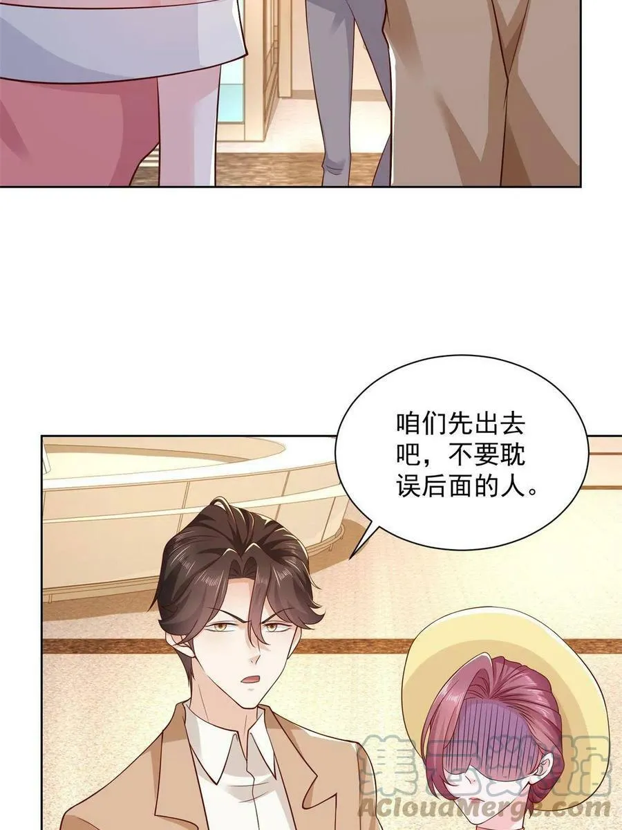 118 买个机票都能被骗 第34页