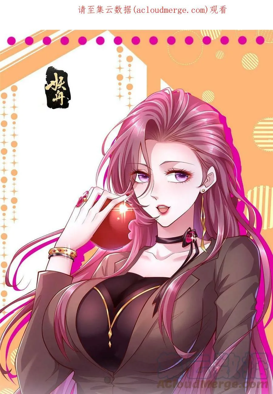 172 对症下药 第1页