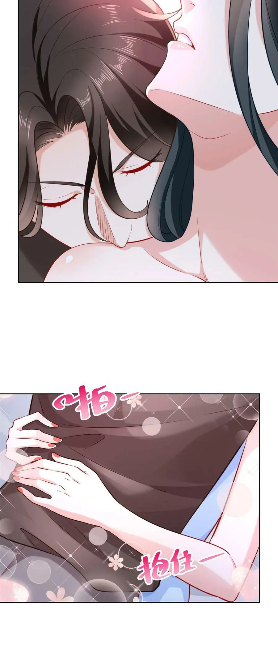 172 对症下药 第6页
