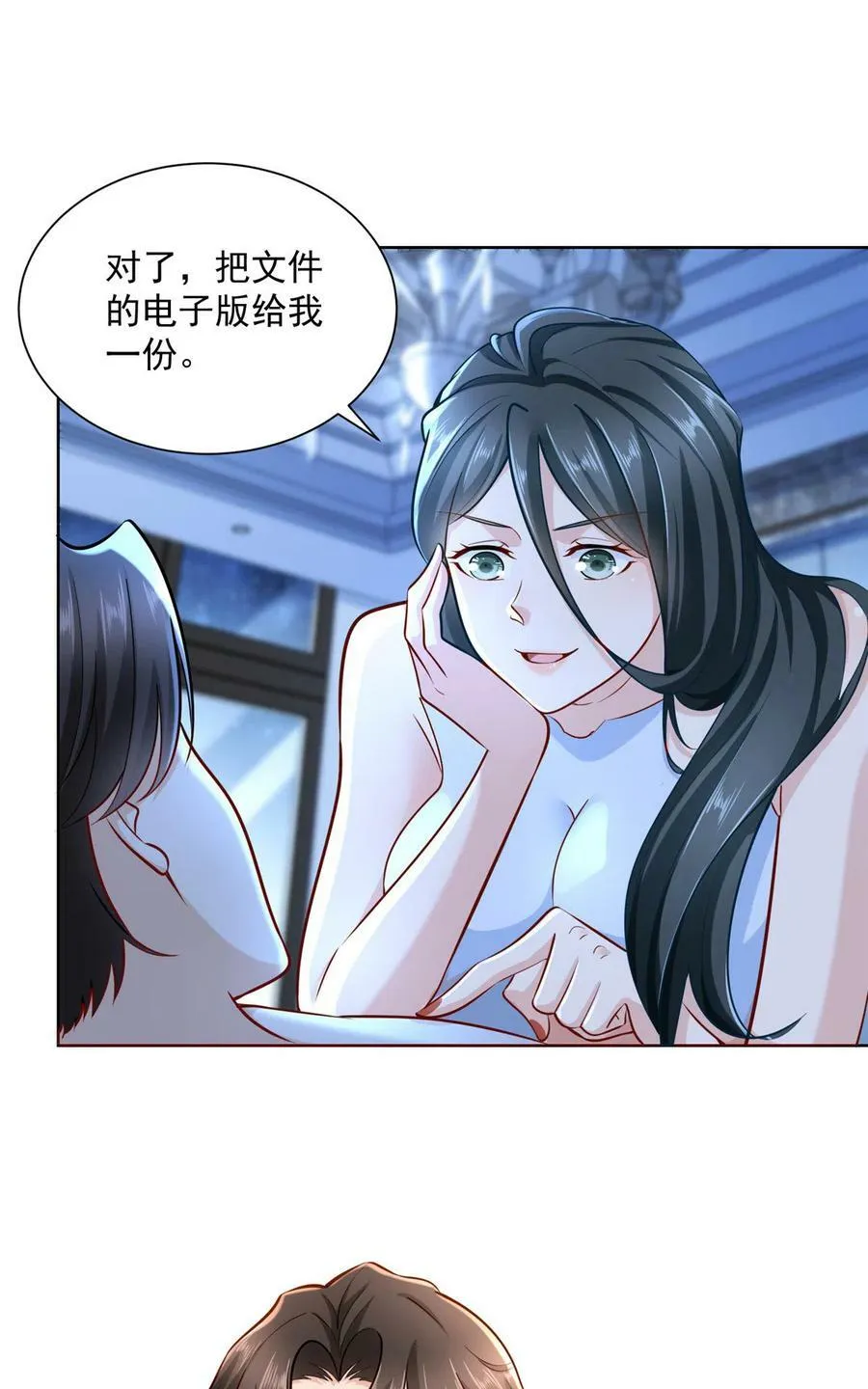 172 对症下药 第15页