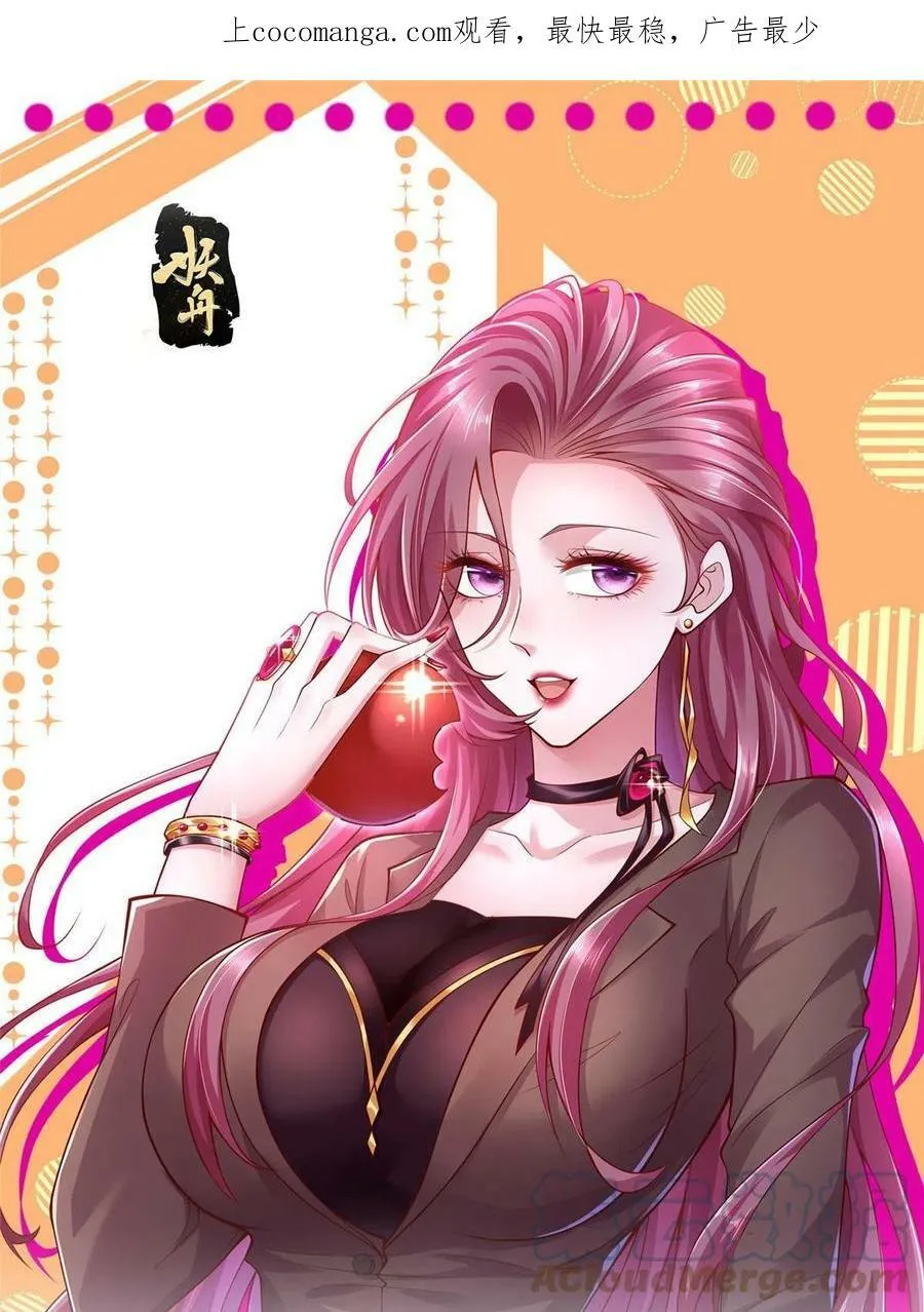338 维护大哥 第1页