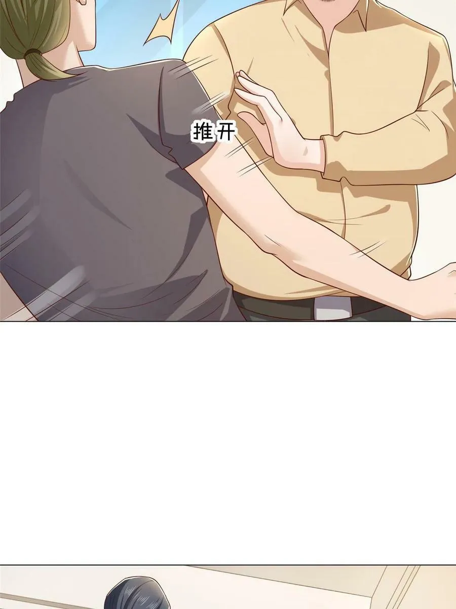 338 维护大哥 第5页