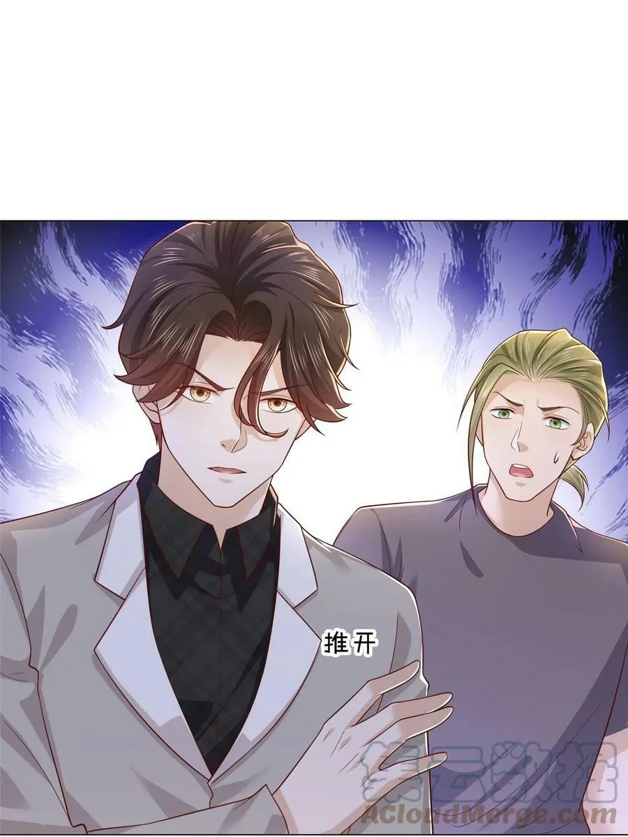 338 维护大哥 第7页