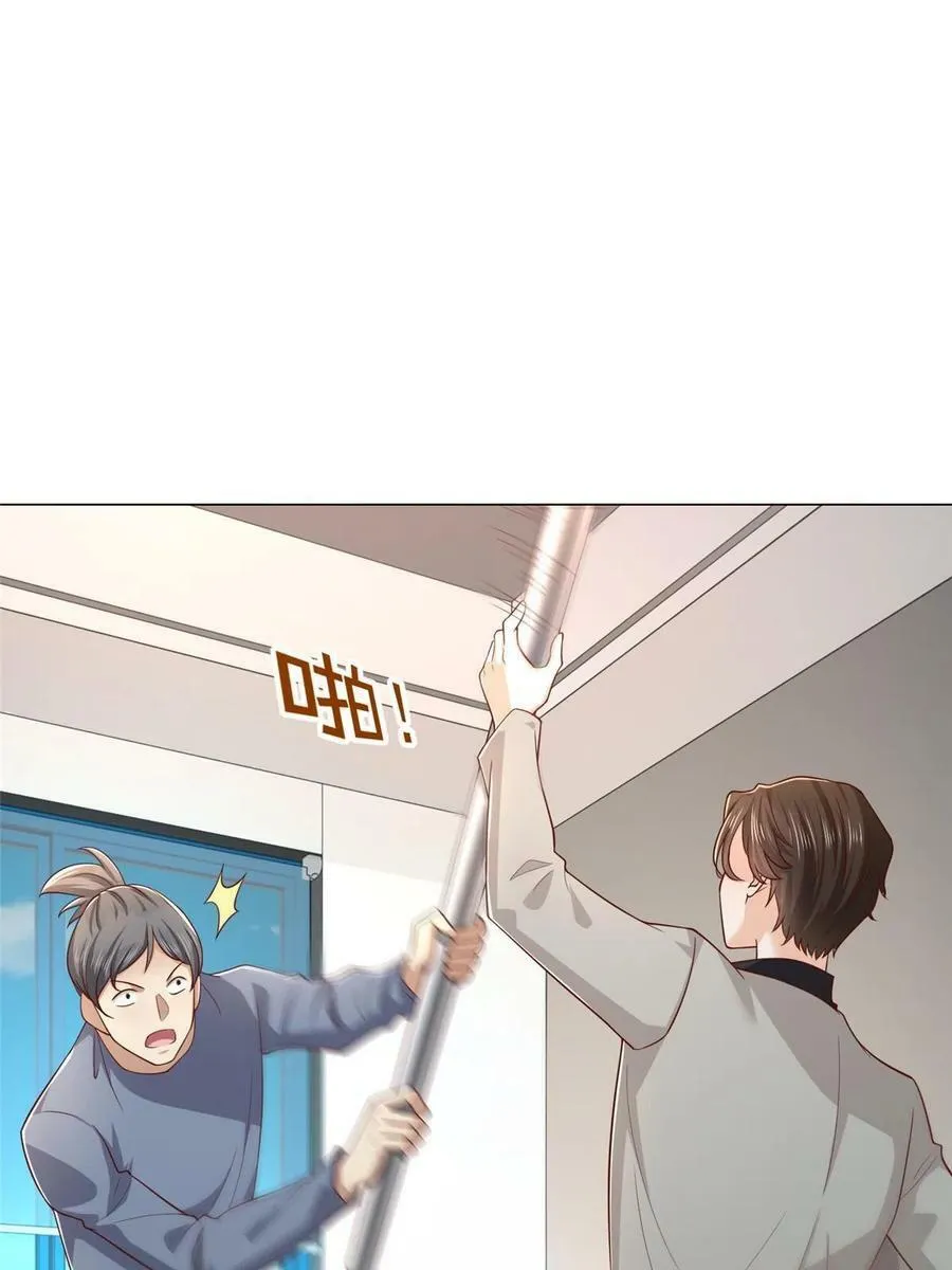 338 维护大哥 第8页