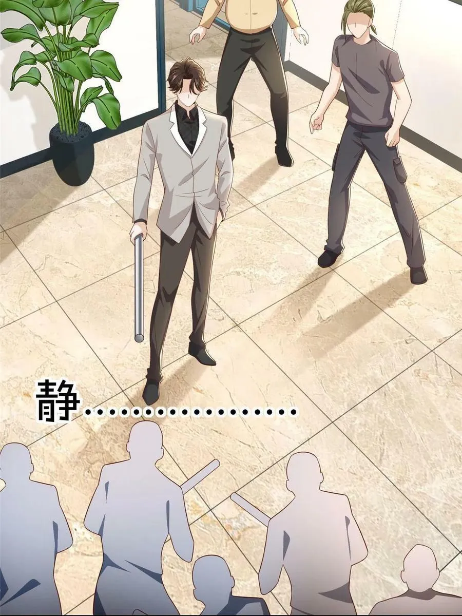 338 维护大哥 第14页