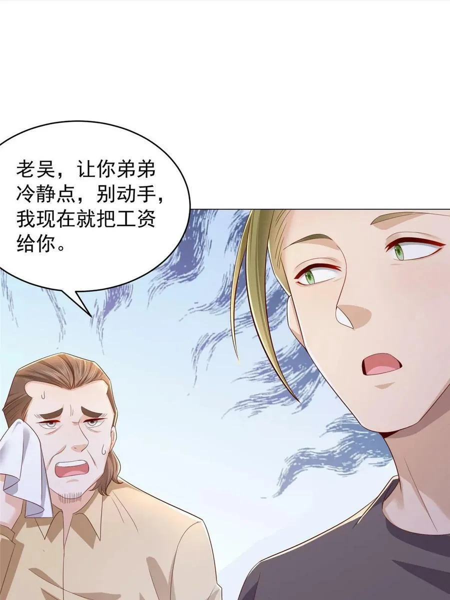 338 维护大哥 第15页