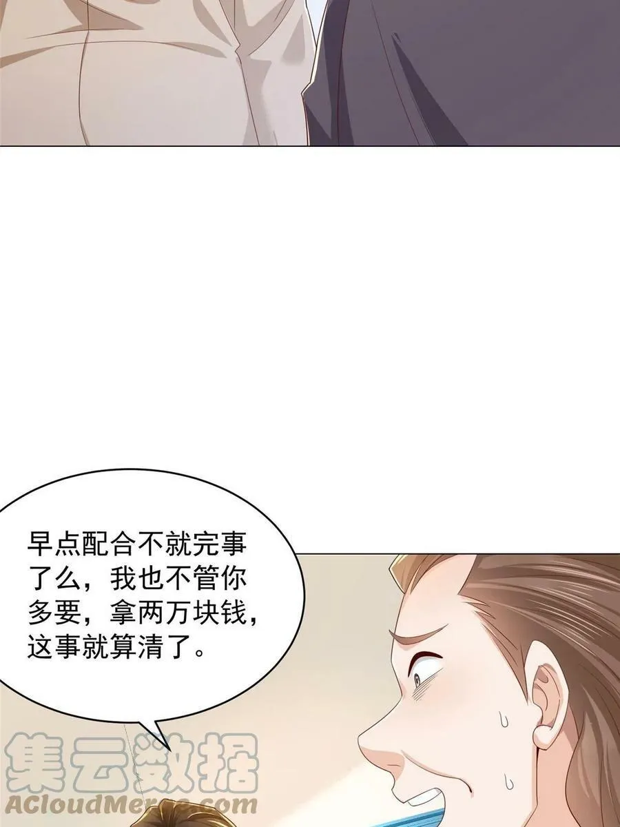 338 维护大哥 第16页